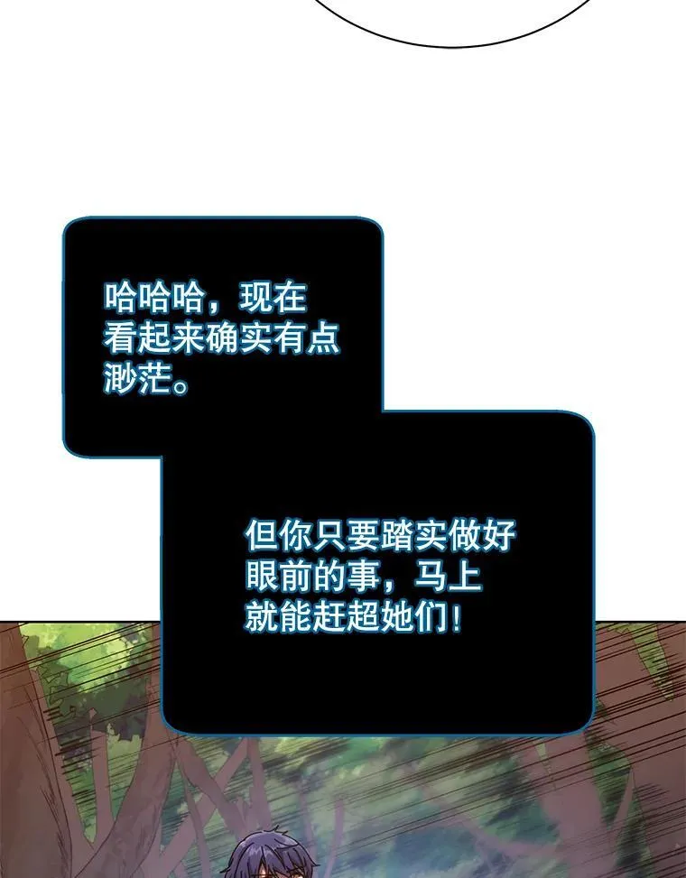 81.冒牌货77