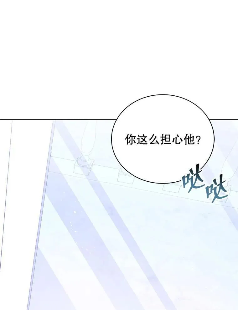 85.顺利入府邸2