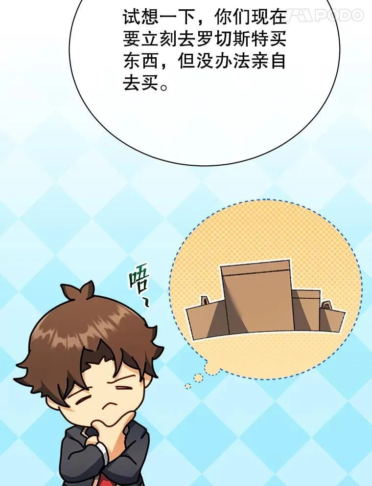 63.又被误会73