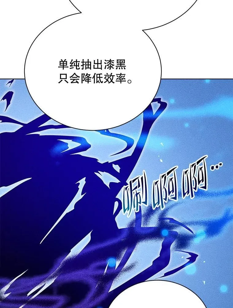 33.教授的偏爱29