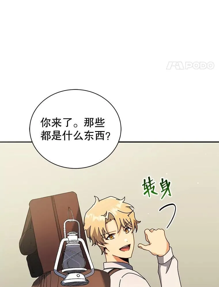 63.又被误会63