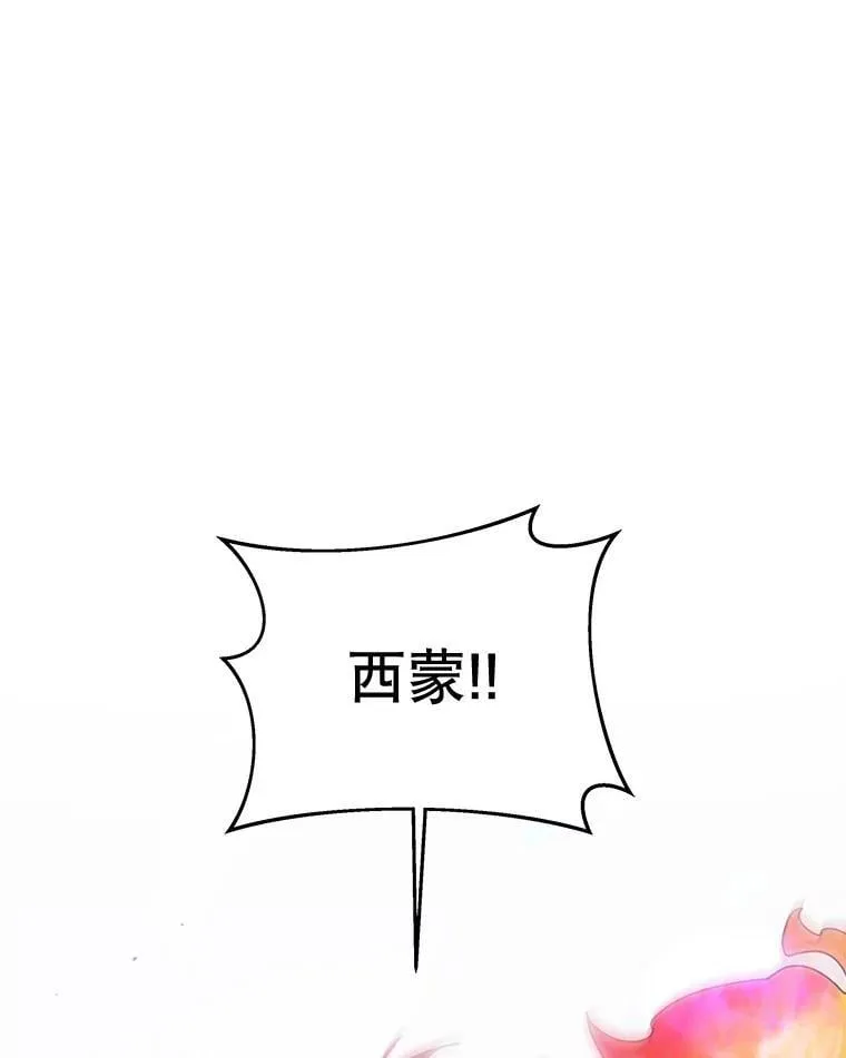 84.凭什么都帮他19