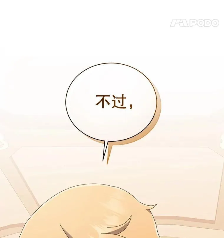 13.留级生67