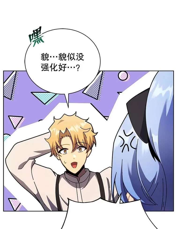 67.被助教误解62
