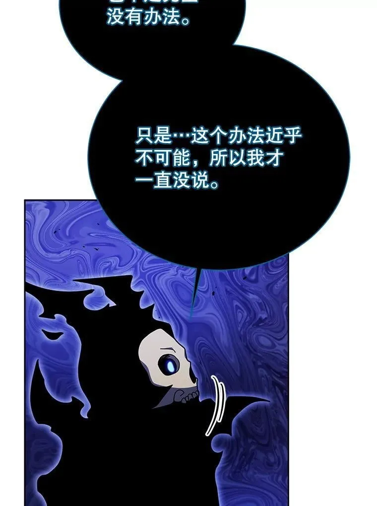83.疯狂的计划（二）7