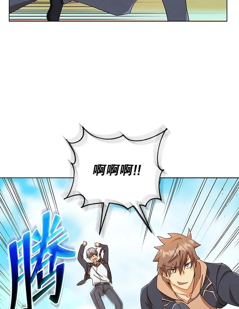16.跳跃溪谷84