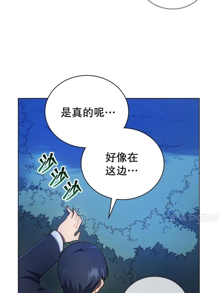 31.叛徒9