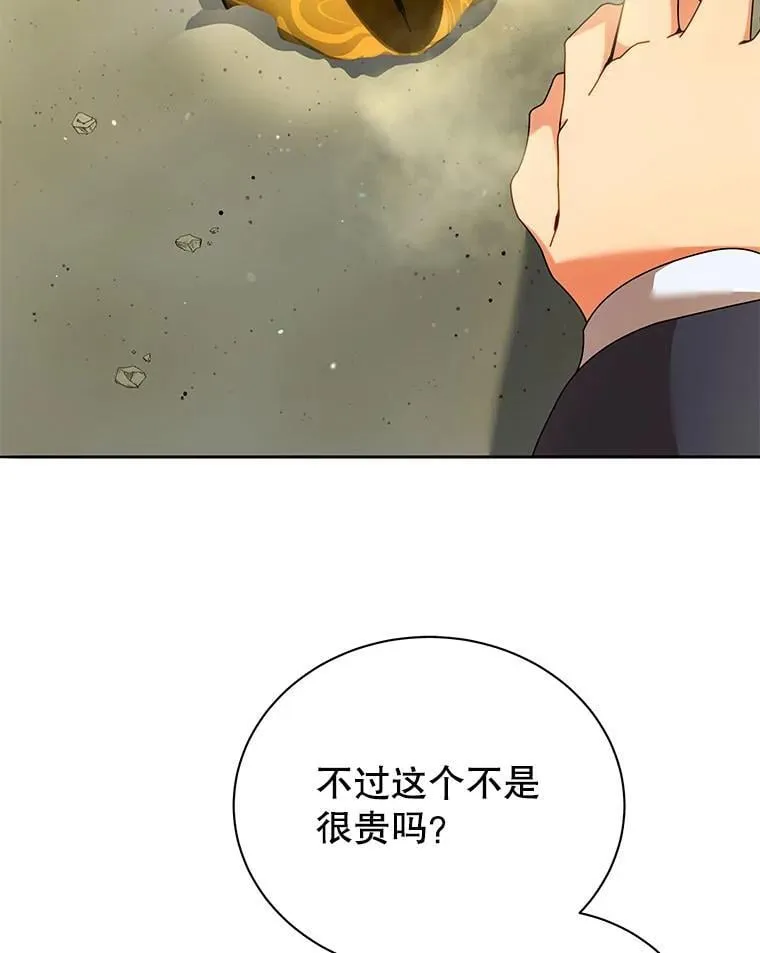 61.就剩我了11
