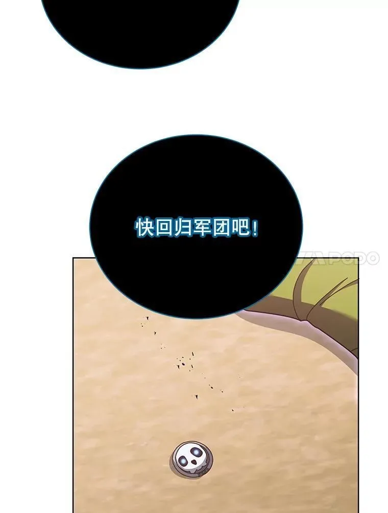 81.冒牌货96