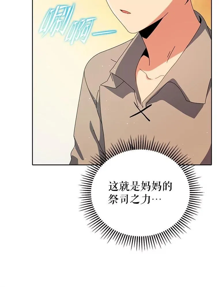 1.入学通知书87