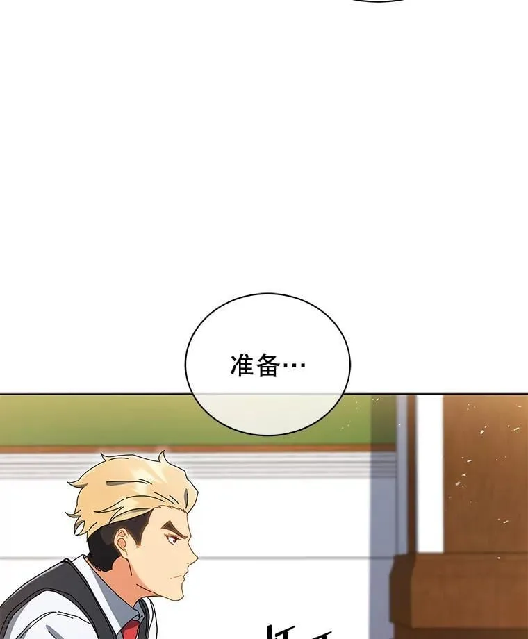 11.课堂对决84