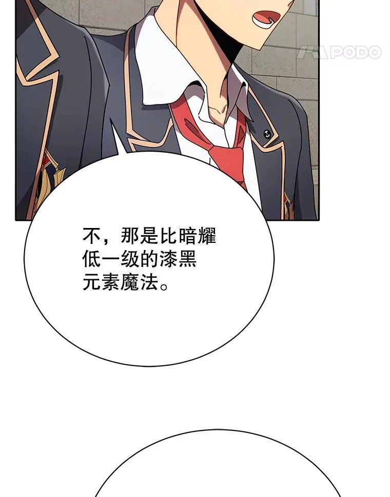 61.就剩我了98