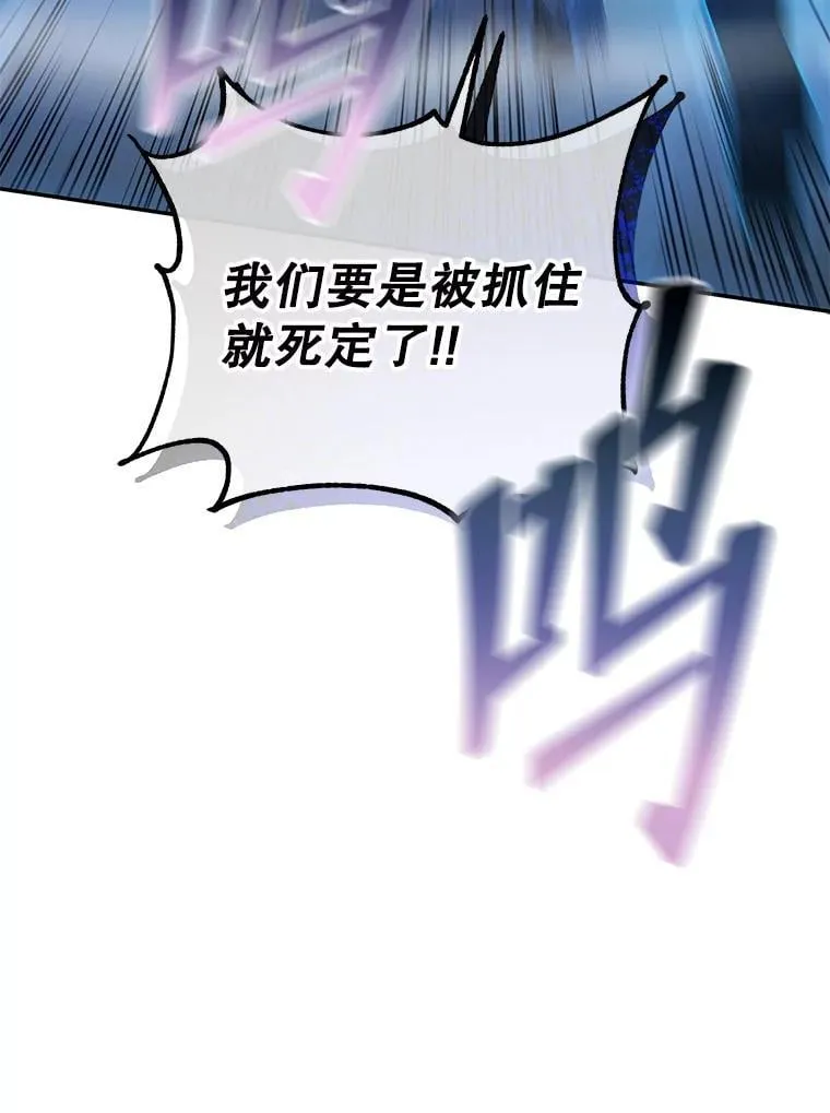 31.叛徒46
