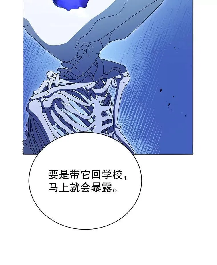 24.真是个怪物66
