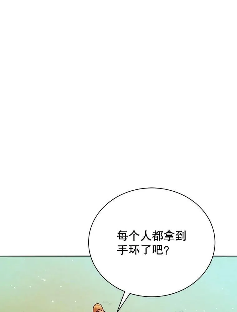17.消息不假97