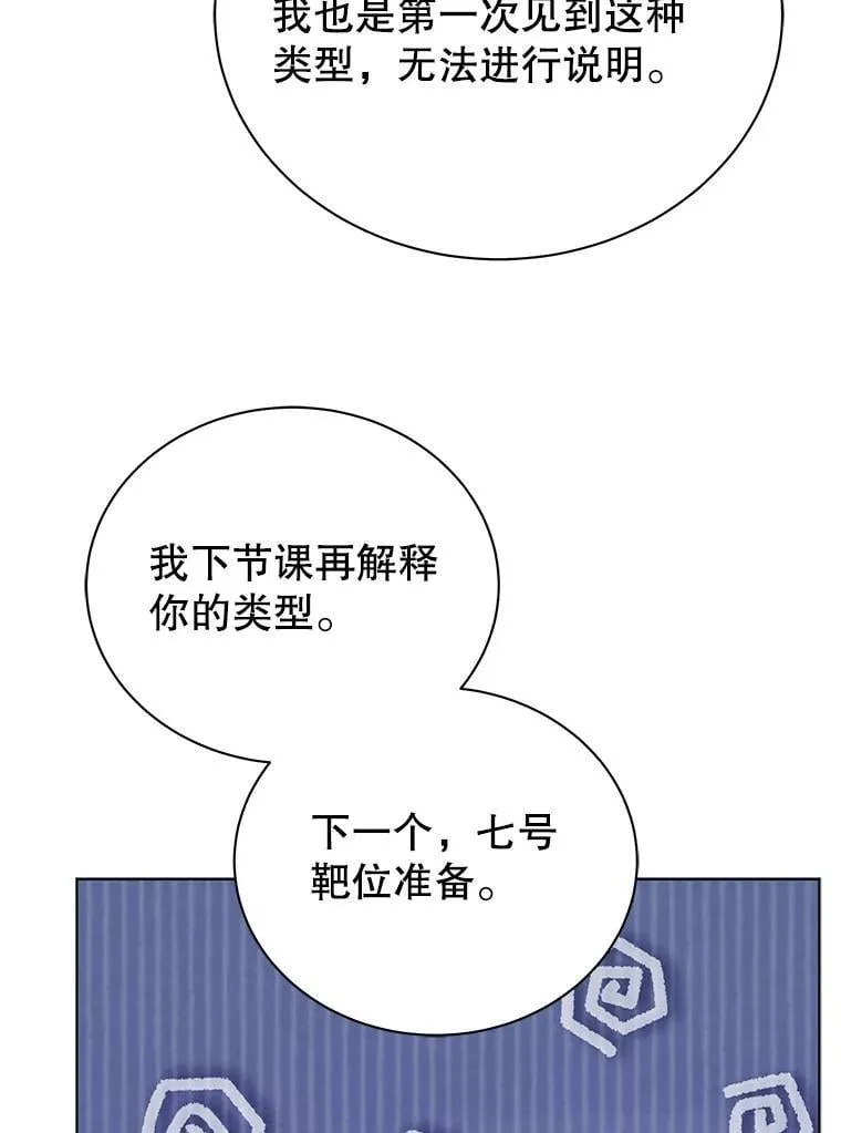 55.争夺战55