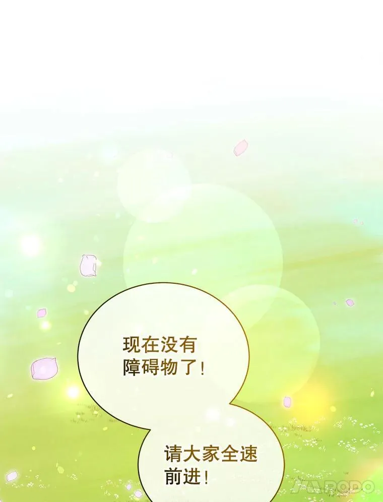 17.消息不假72