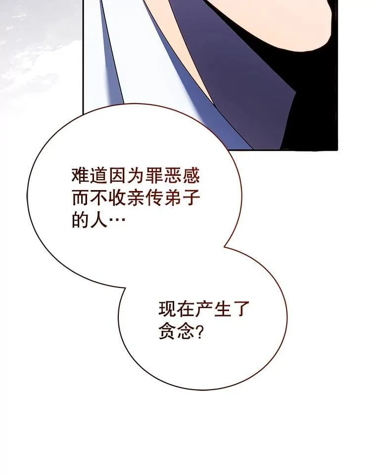 59.不需要理由133