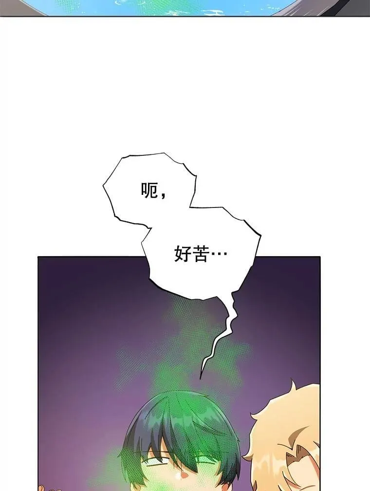29.分头行动21