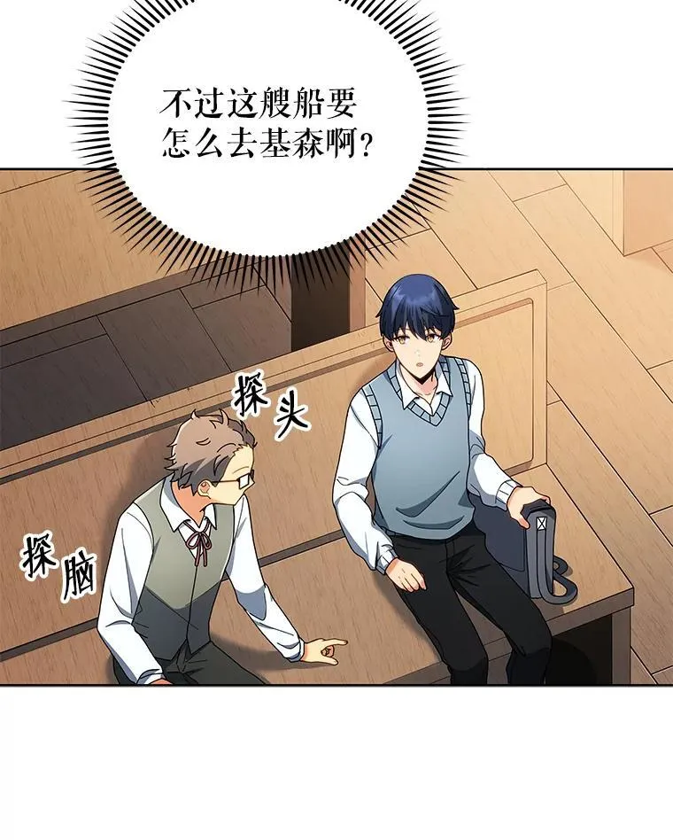 5.我也是新生102