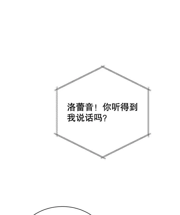 83.疯狂的计划（二）24