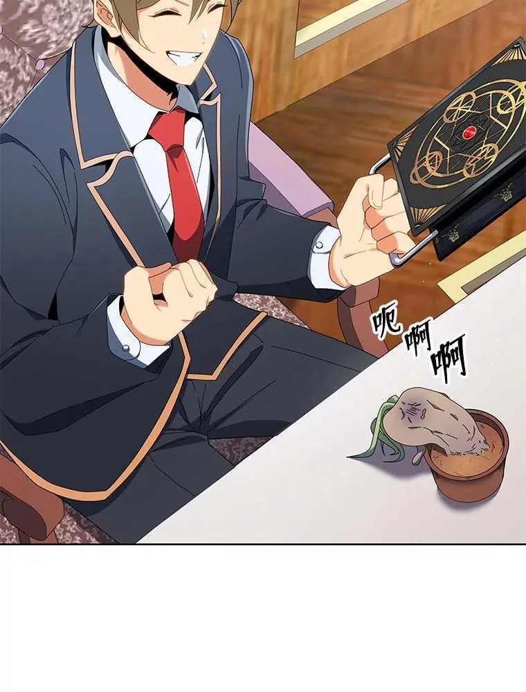 8.诅咒学实战91