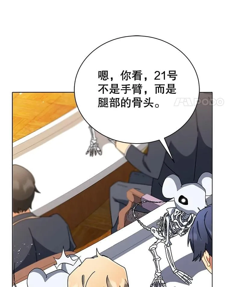 11.课堂对决70