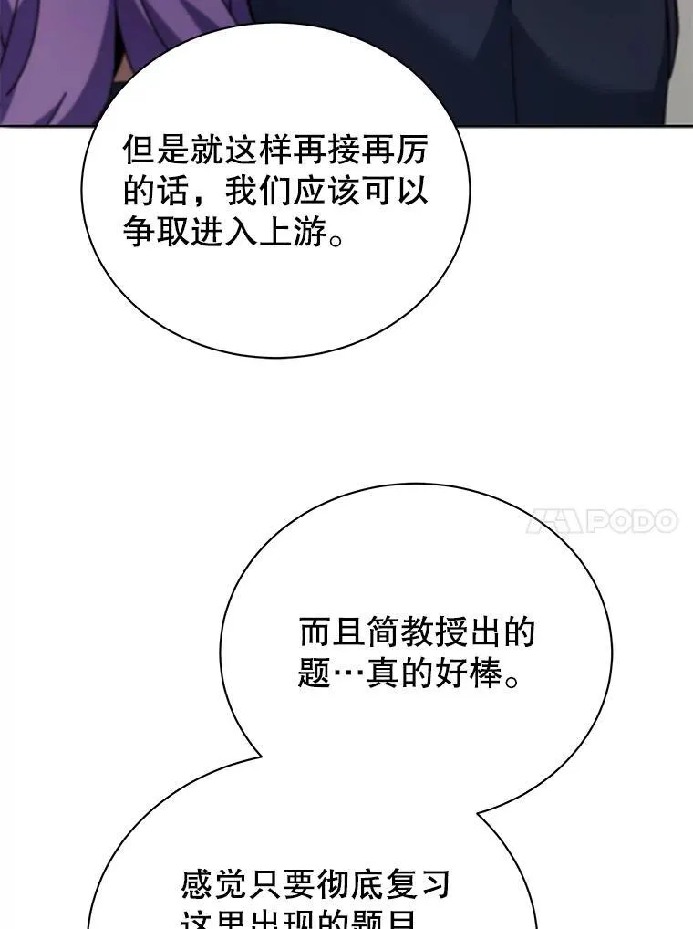 65.再次获胜60