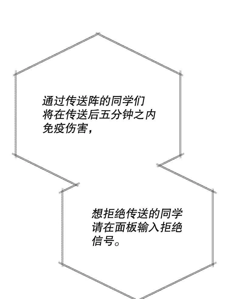 82.疯狂的计划（一）131