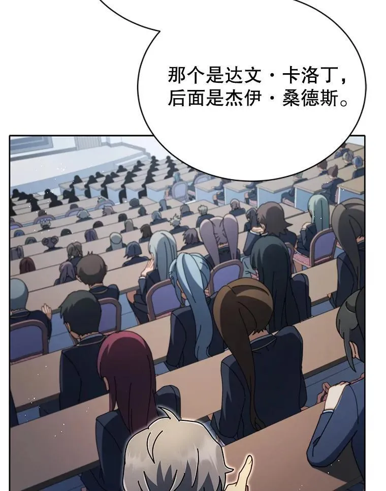 6.新生代表94