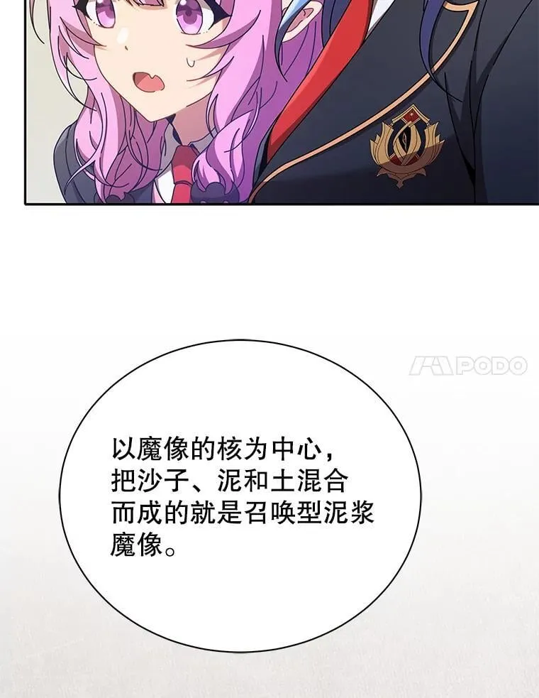 60.震惊四座64