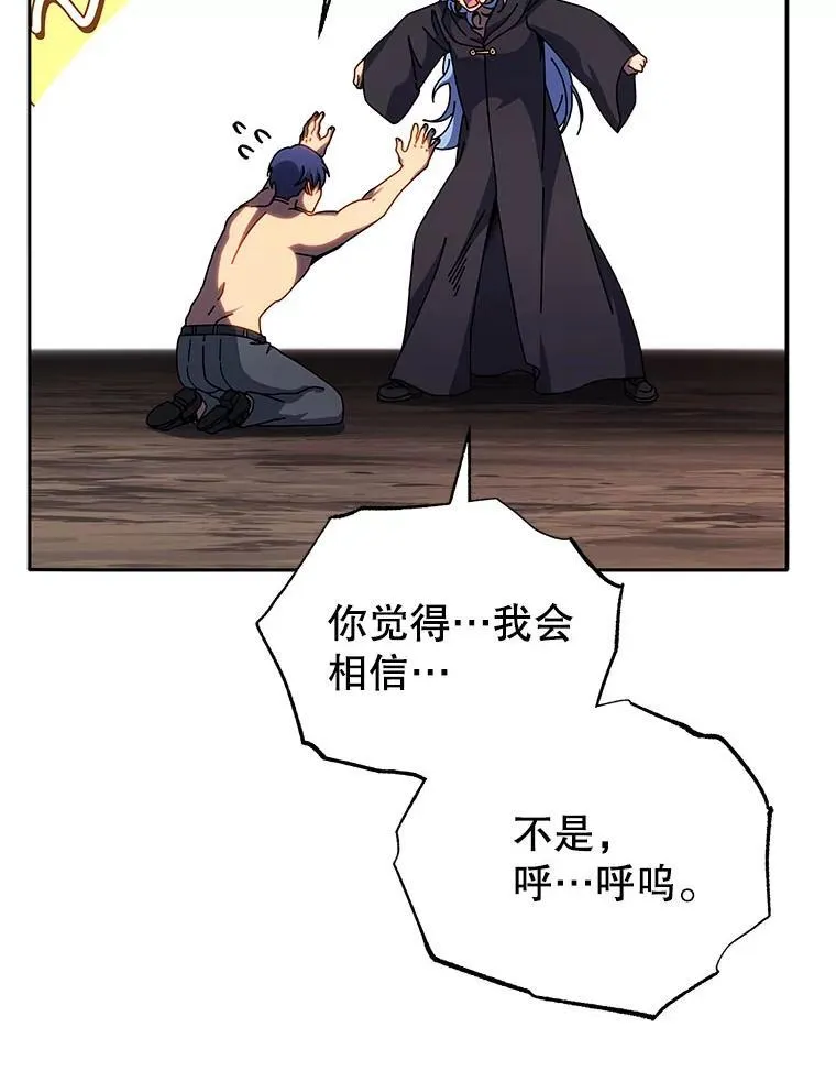 76.神秘羽毛83