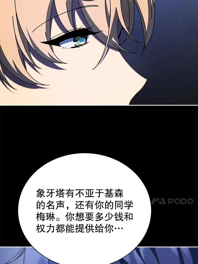 79.异能26