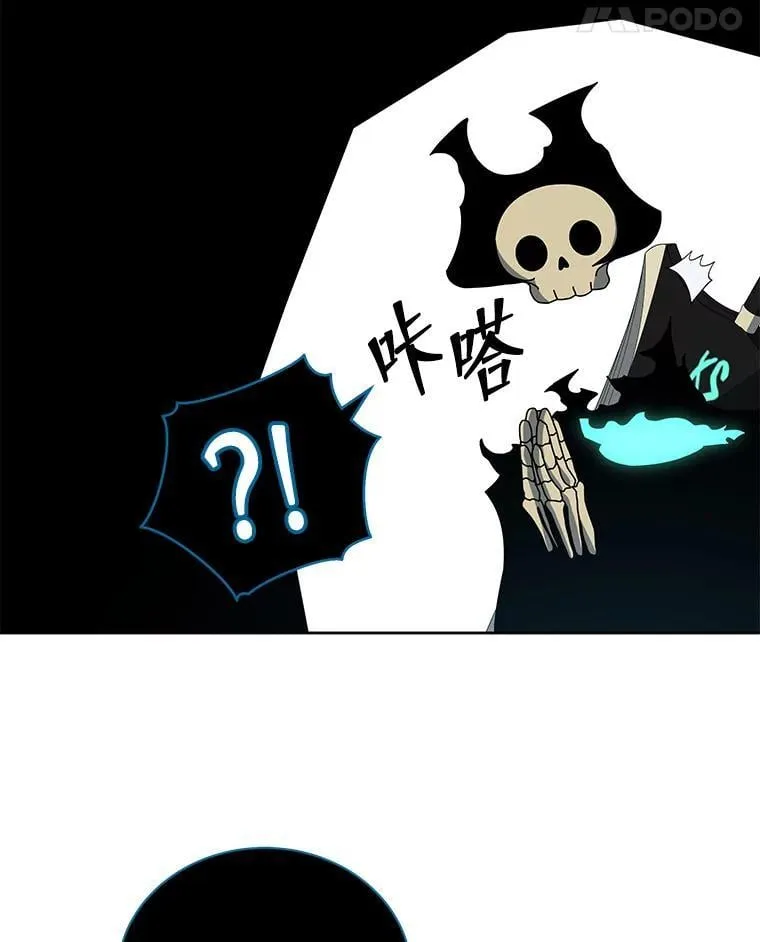 51.伪装技能29
