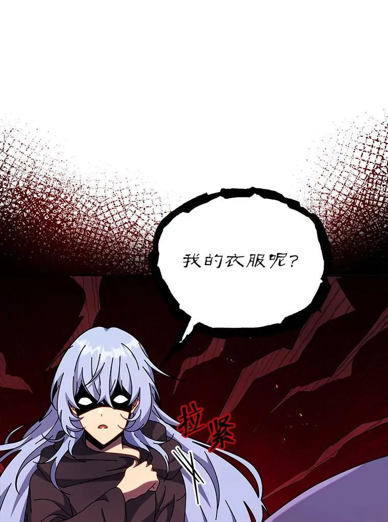 76.神秘羽毛77