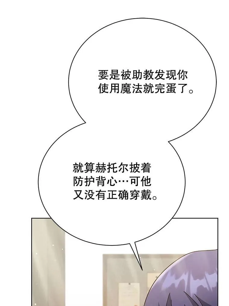 54.谢谢你69