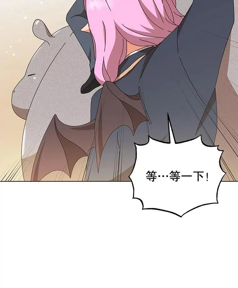 15.魔斗学110