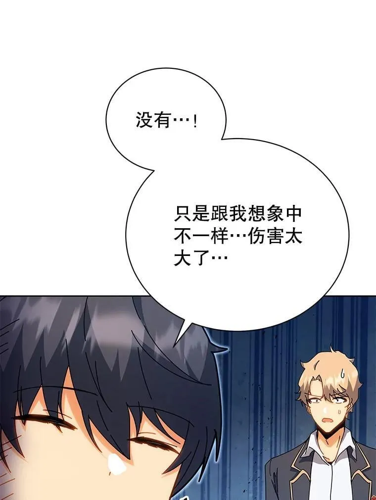 54.谢谢你99