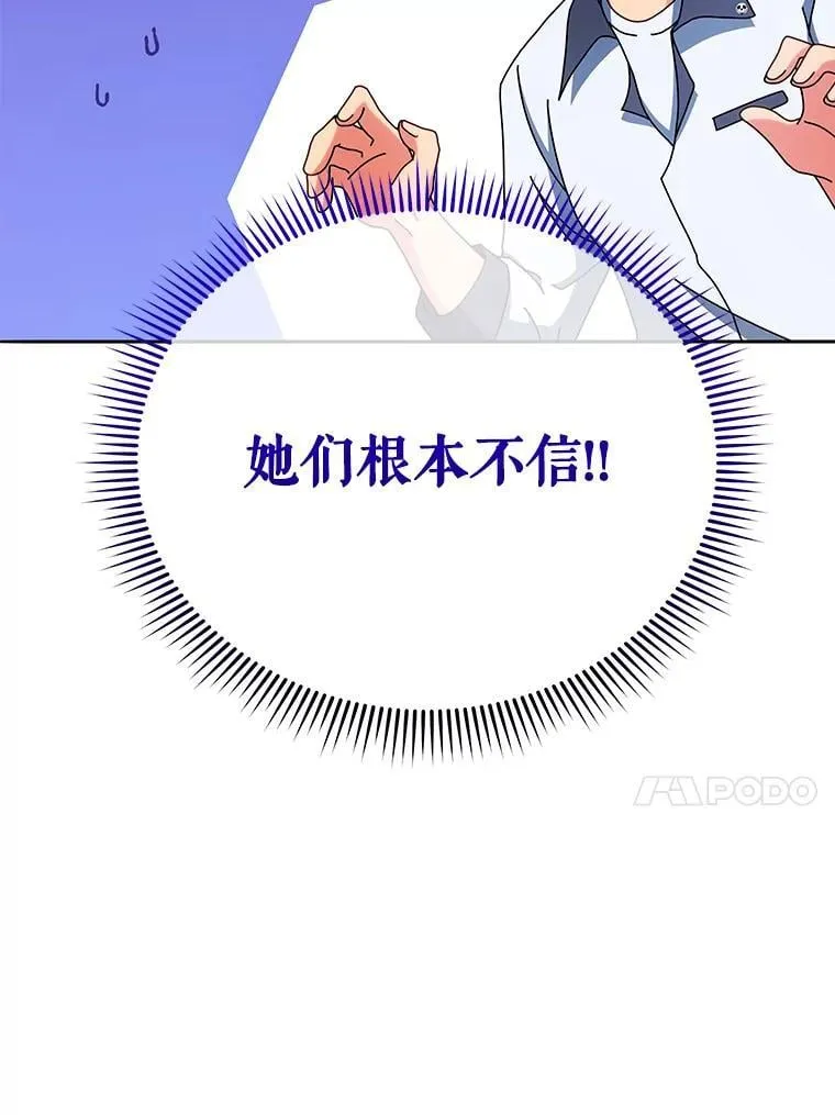 63.又被误会95