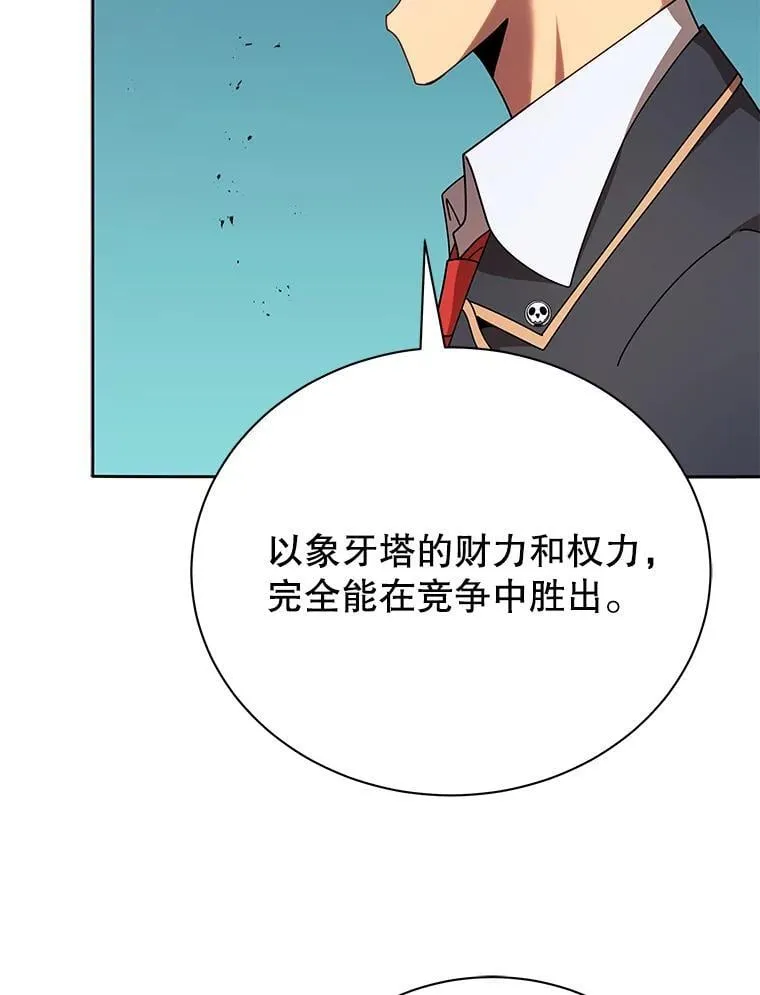 79.异能8