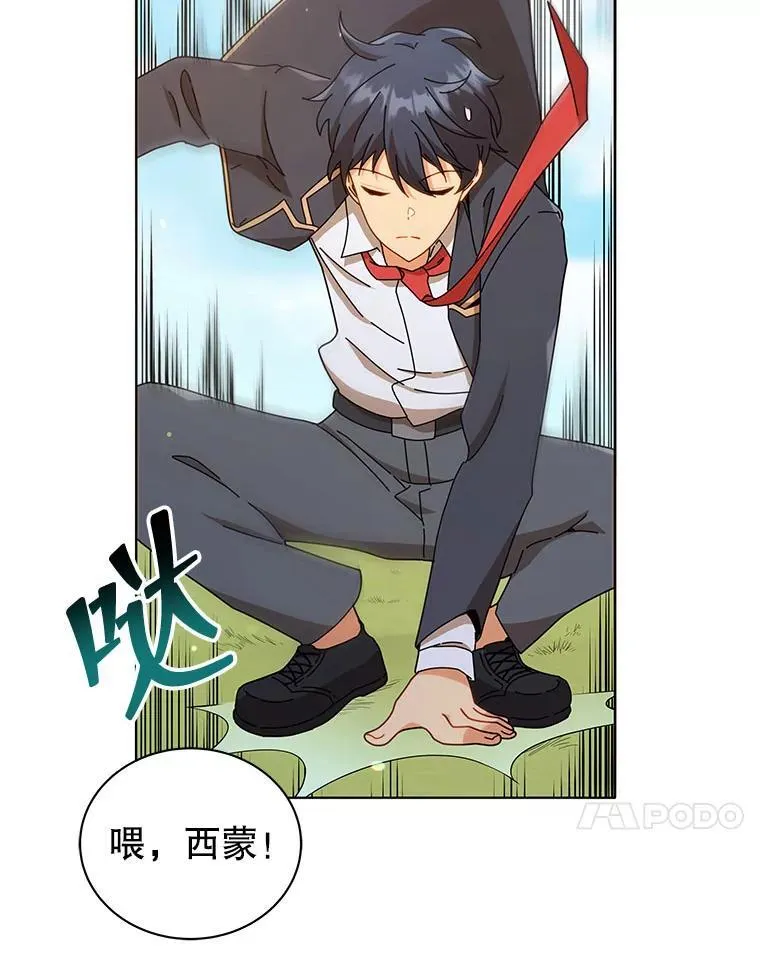 17.消息不假54