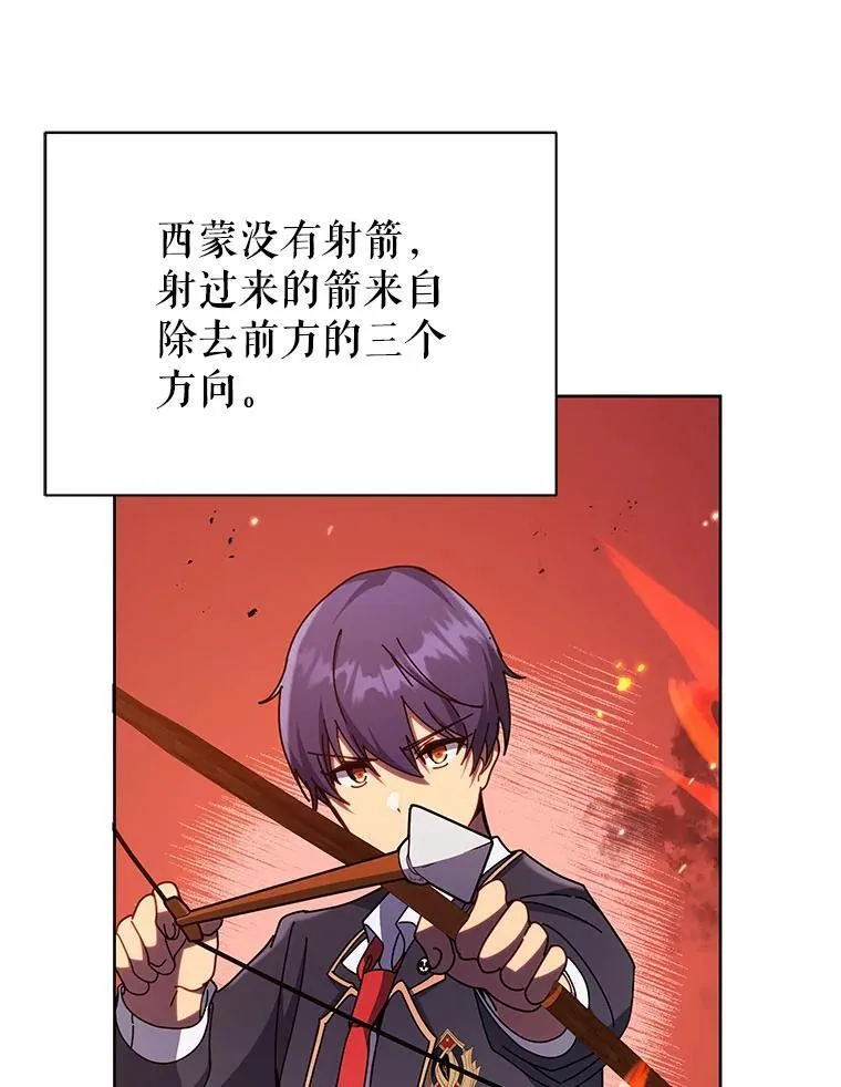 75.谁更强100