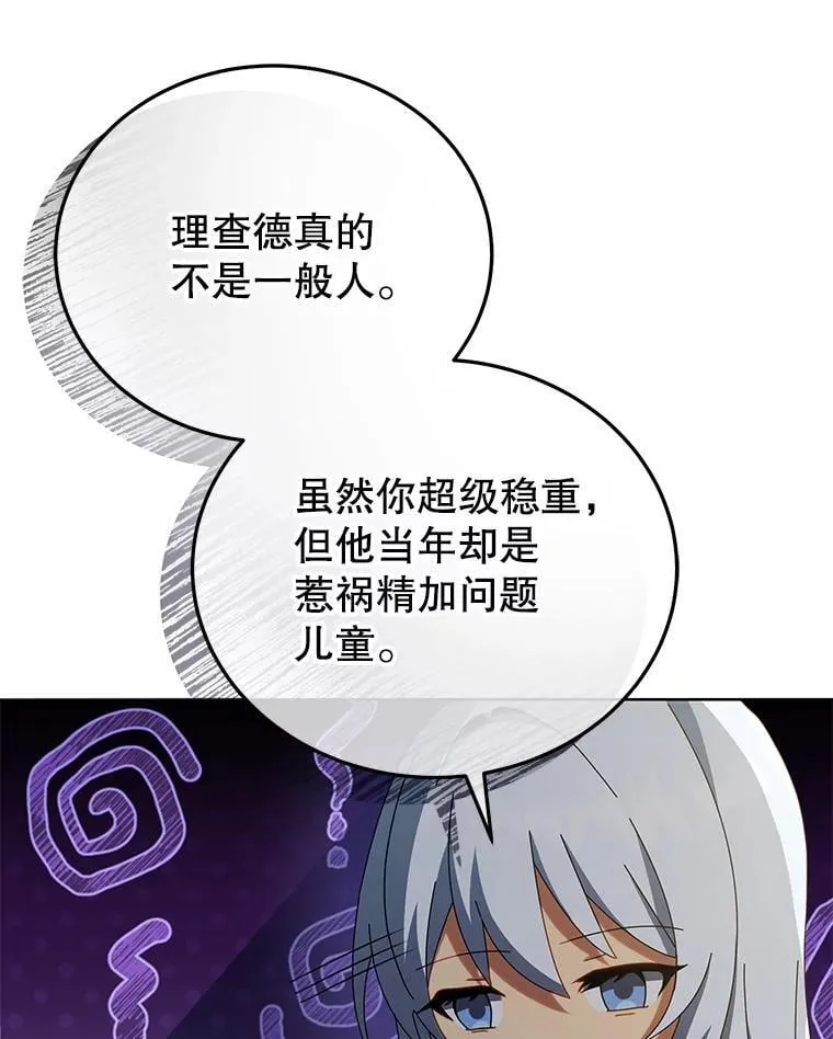 20.藏宝图81