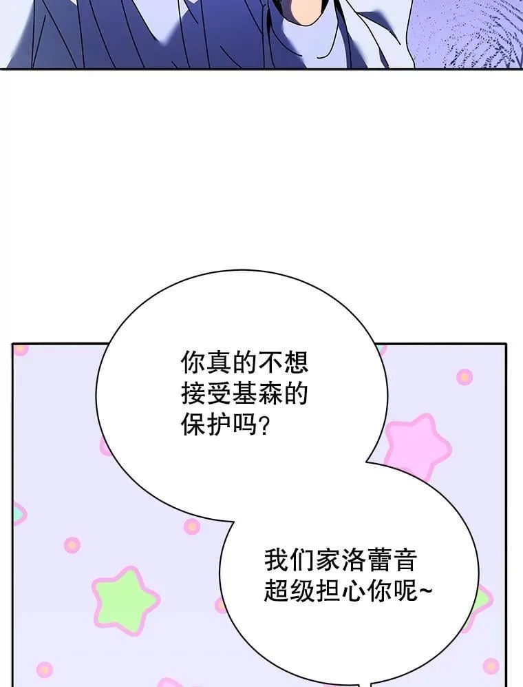 64.不要相信任何人27