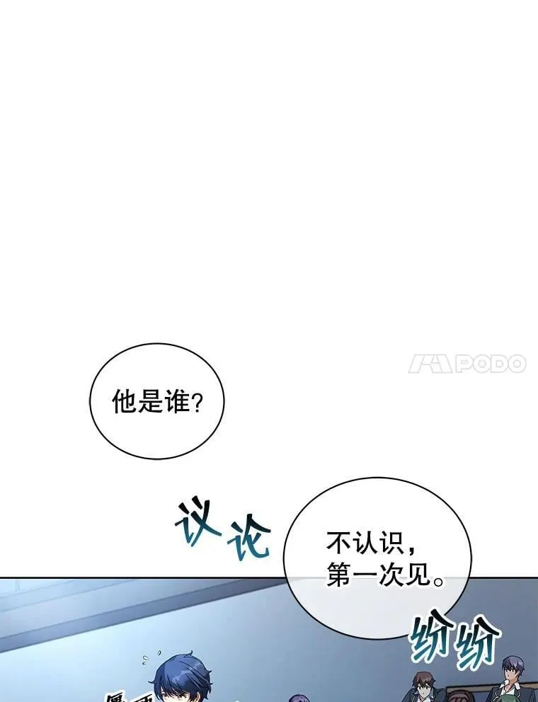 7.诅咒学6