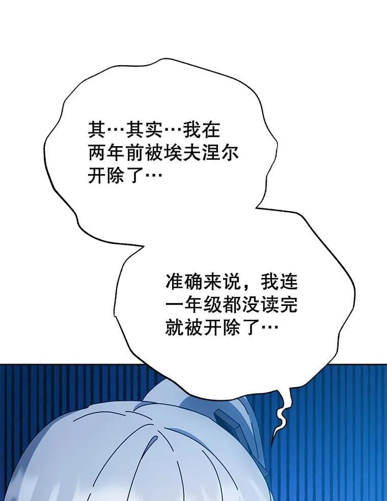 48.假学生46