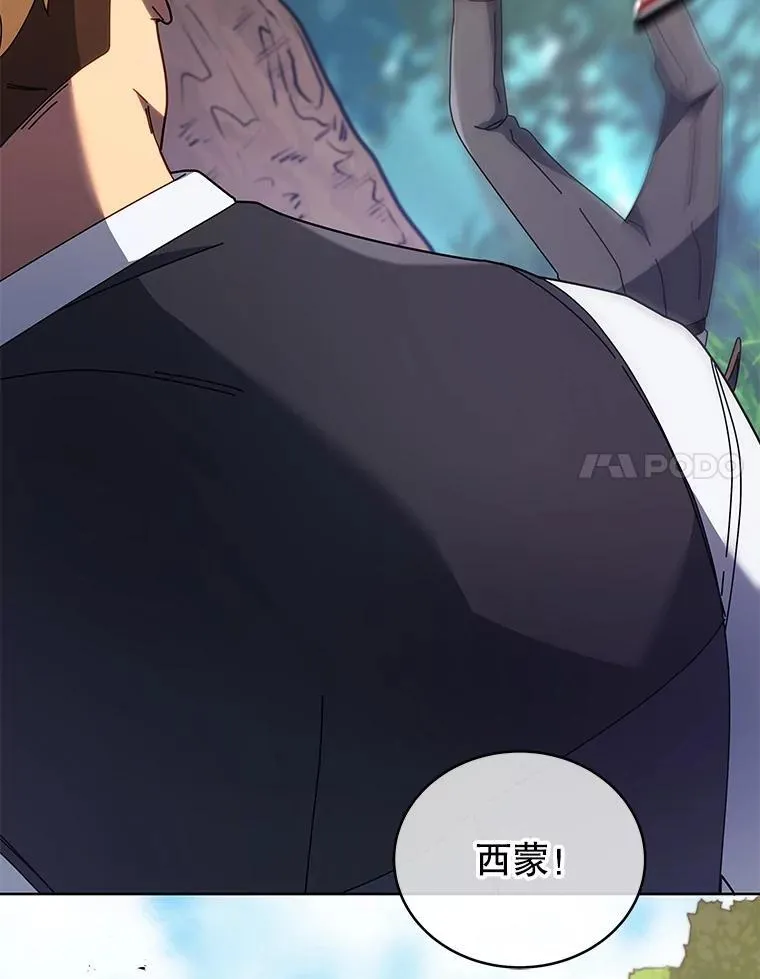 84.凭什么都帮他64