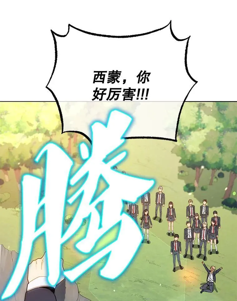 16.跳跃溪谷110