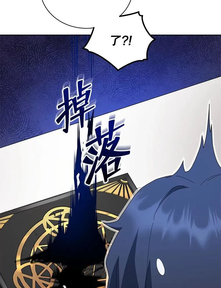 8.诅咒学实战78