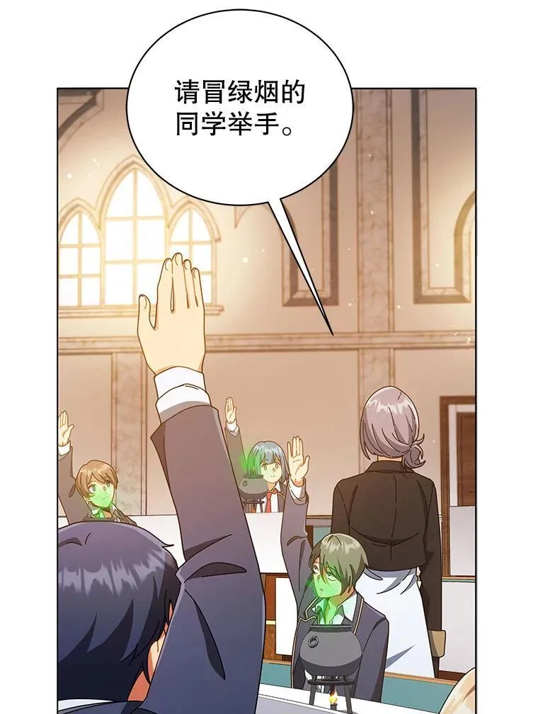 29.分头行动25